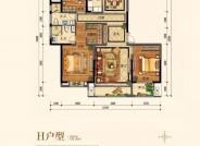 衡水绿城诚园159㎡三室二厅二卫户型图